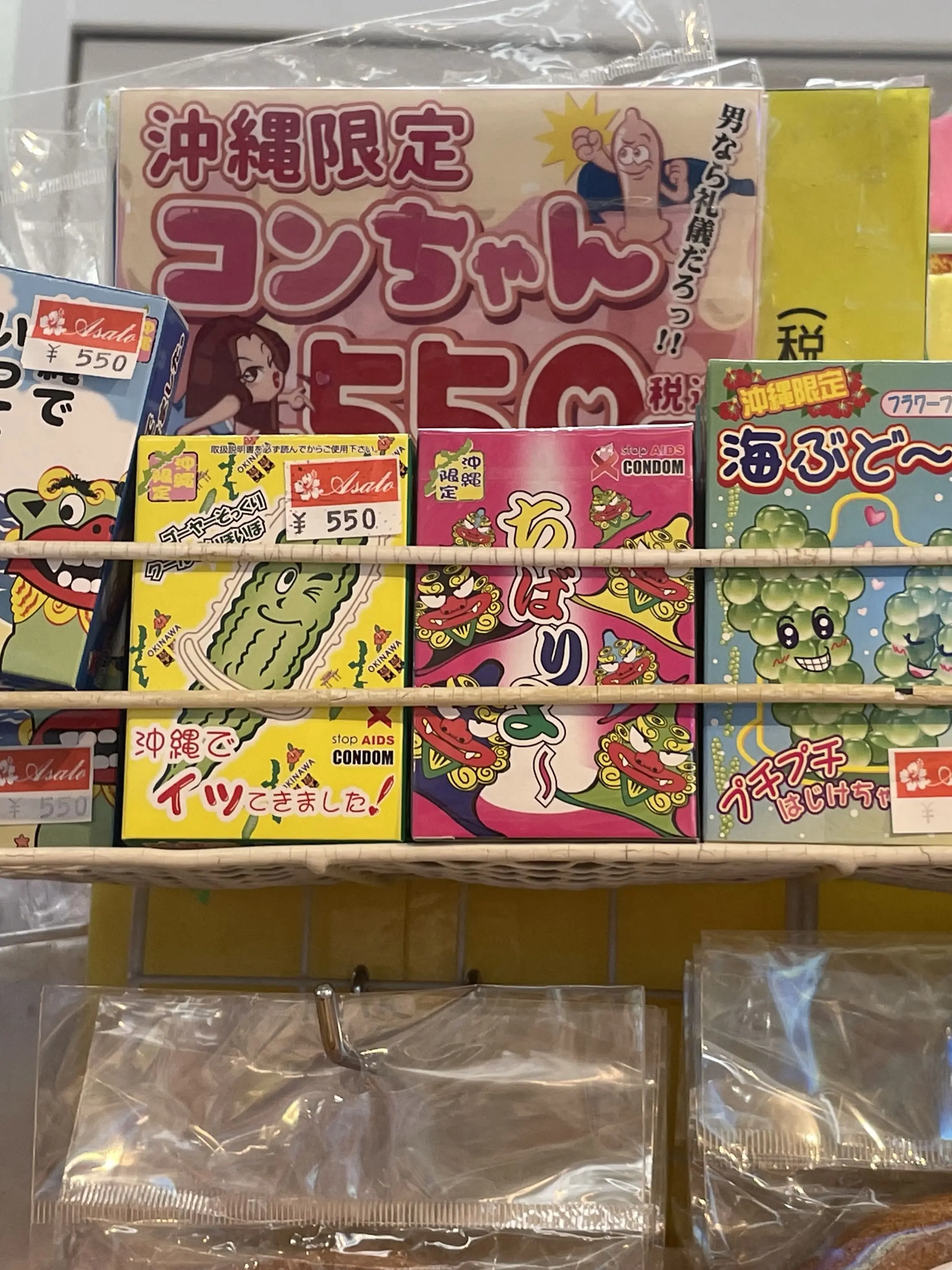 EarthyCup8332의 コンドーム