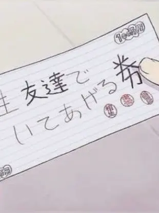 Yotuba1106의 じぶんよう