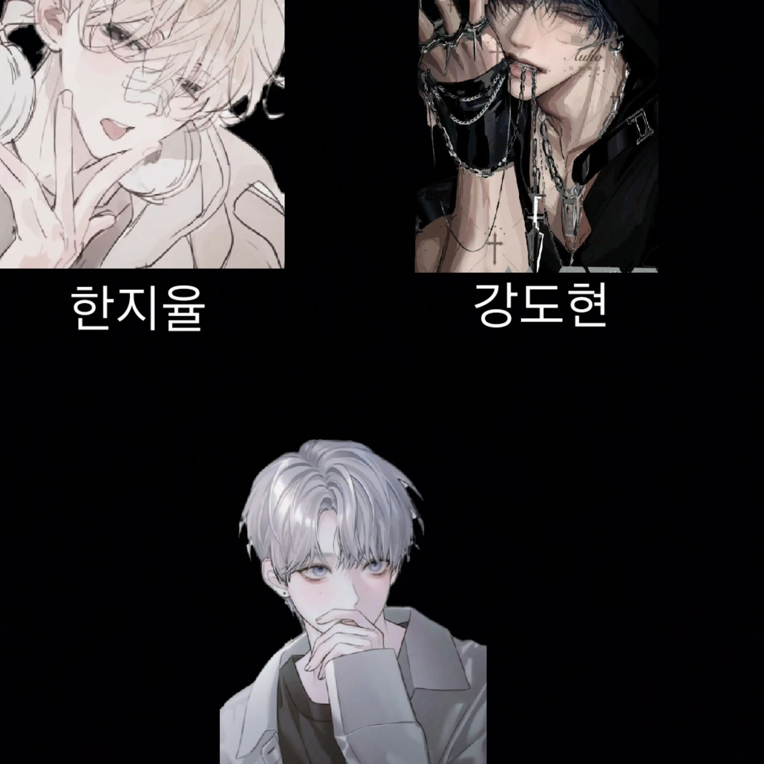 PettyDress7197의 강도현,한지율