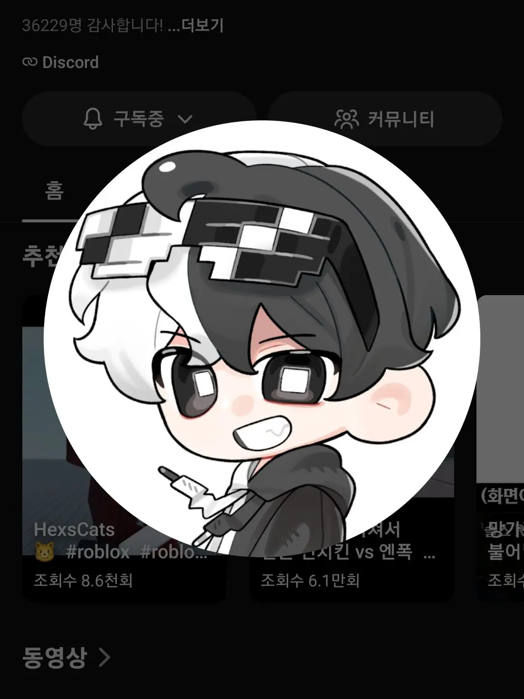 PoliteSwine4721의 가강전 동거 (많이 못 만듦)