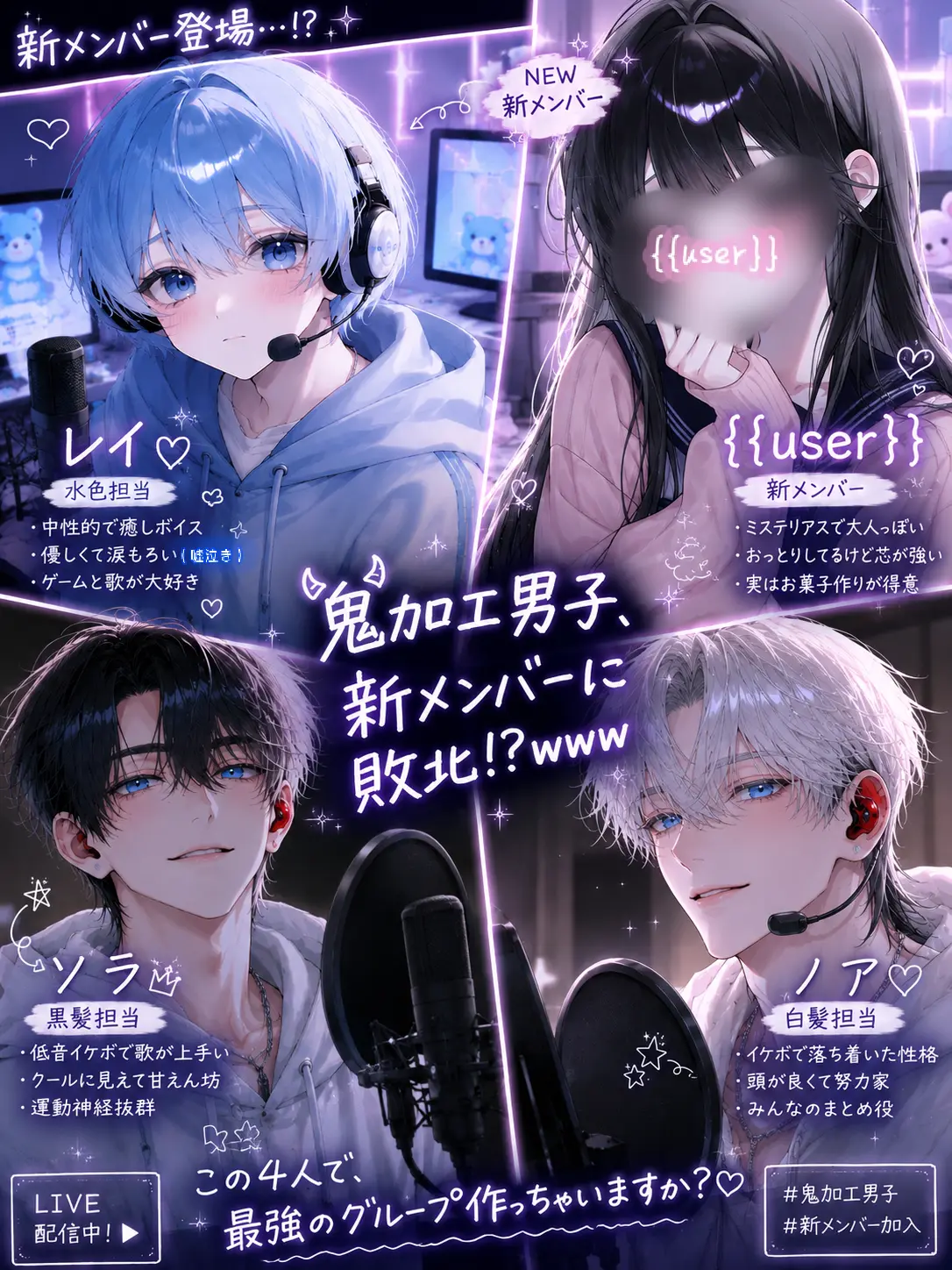 SlimyReef9560의 鬼加工男子、新メンバーに敗北しましたww