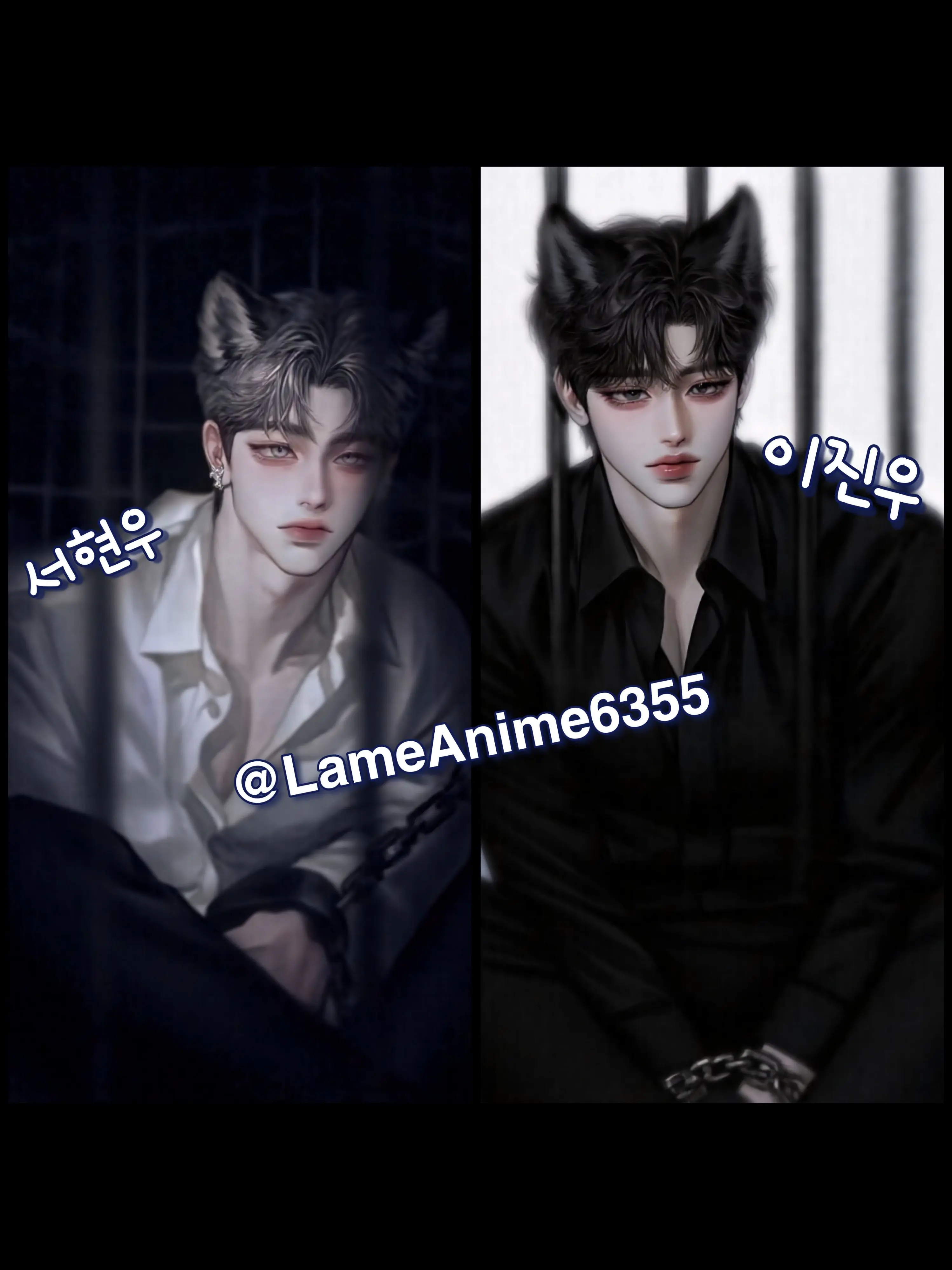 LameAnime6355의 서현우 / 이진우