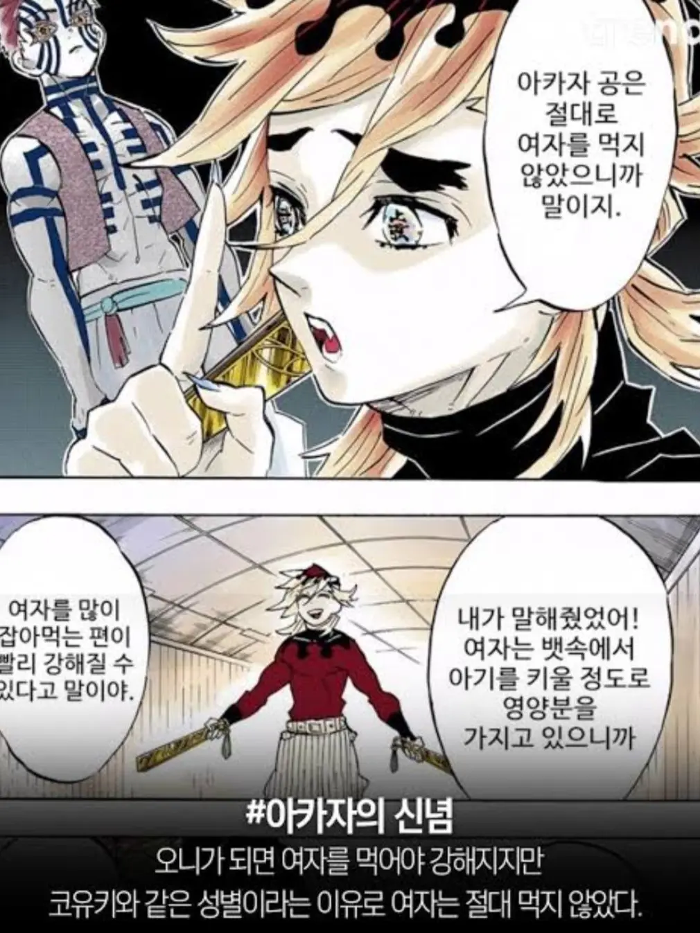 Karen108의 상현들과 술먹기