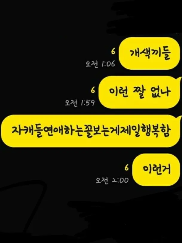Paringparing의 개인용