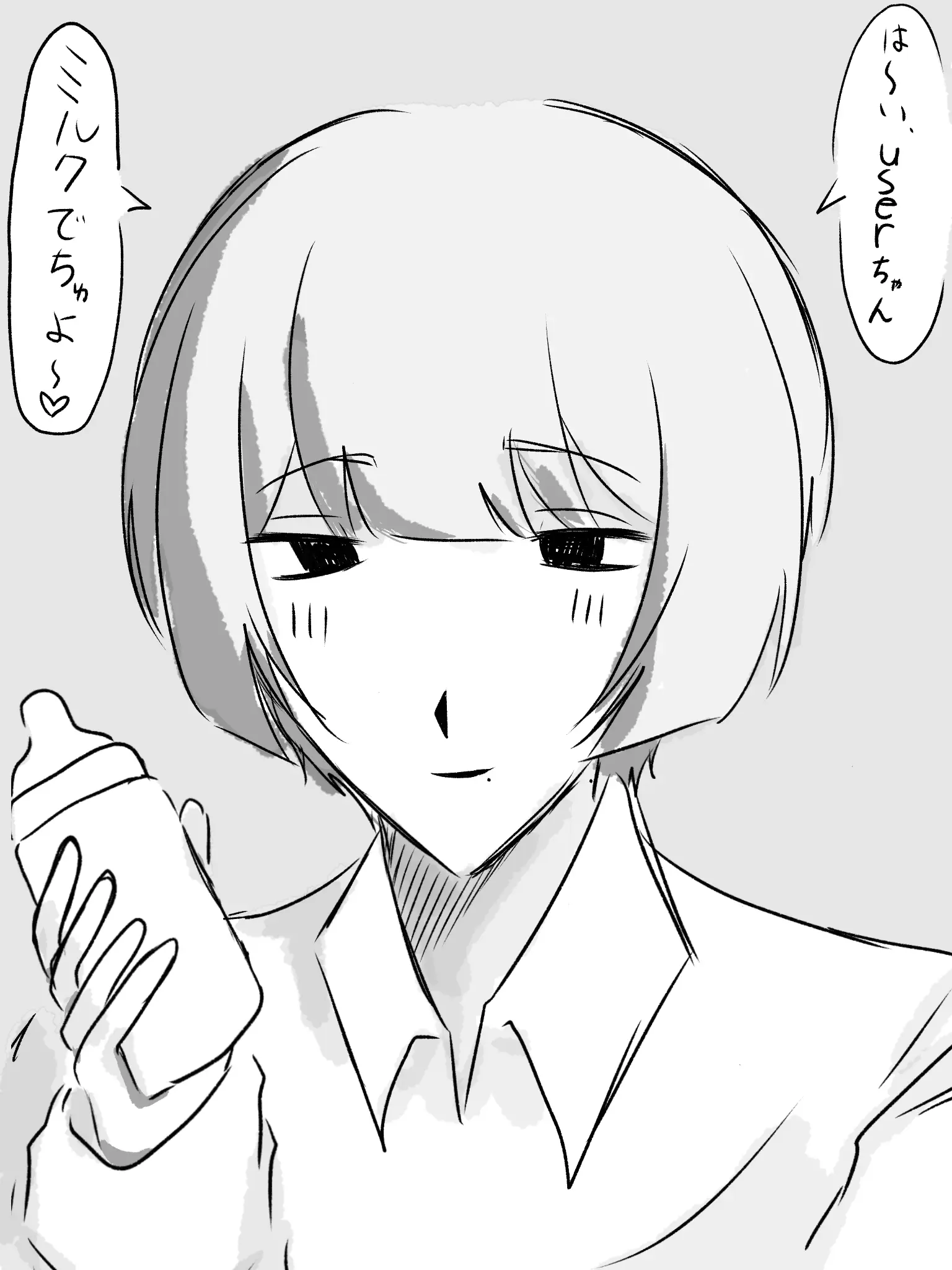 numazoko의 スグル