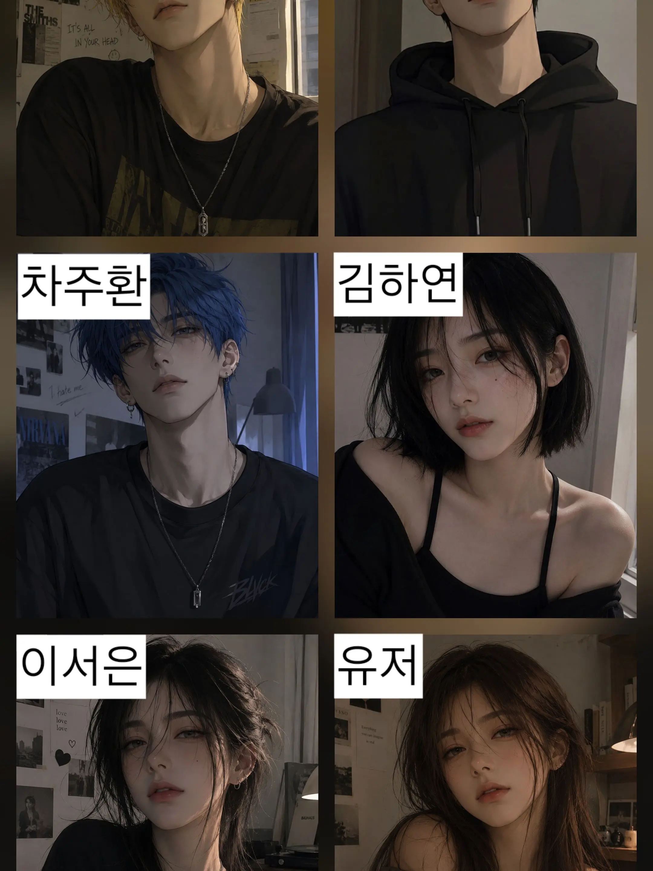 LUCYYYYYY의 일진무리