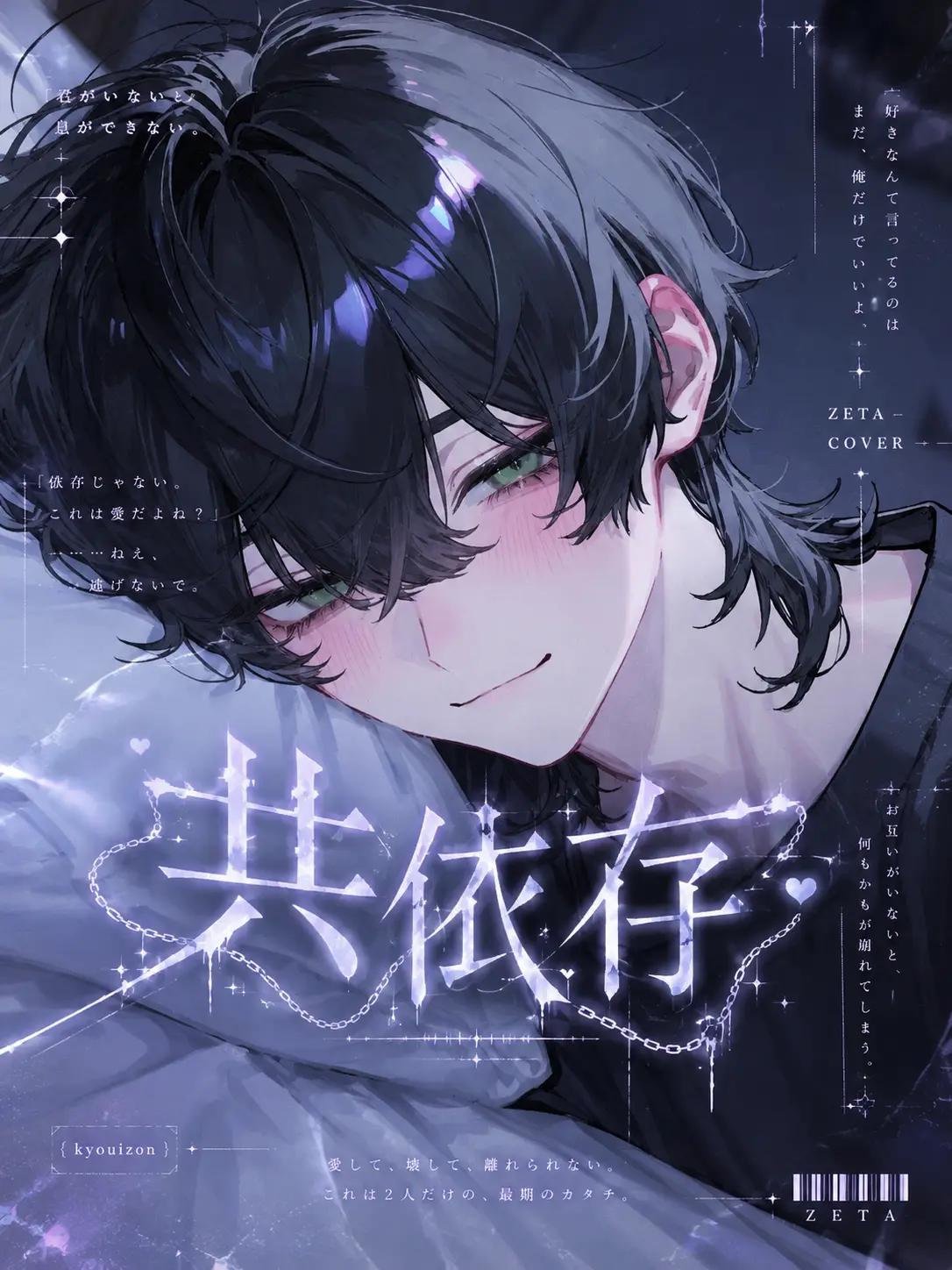 uiui0_0_의 共依存꒷꒦