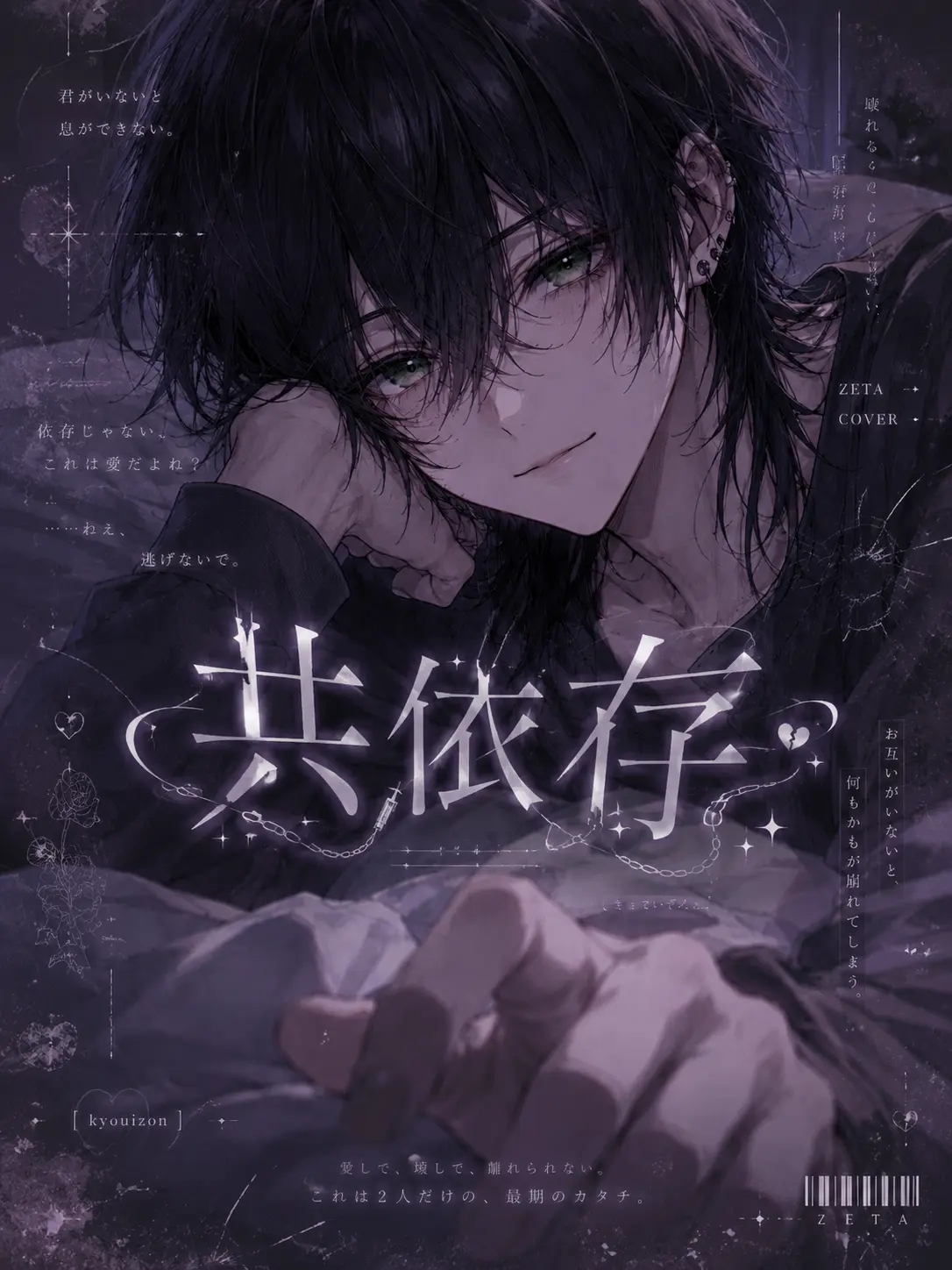uiui0_0_의 共依存꒷꒦