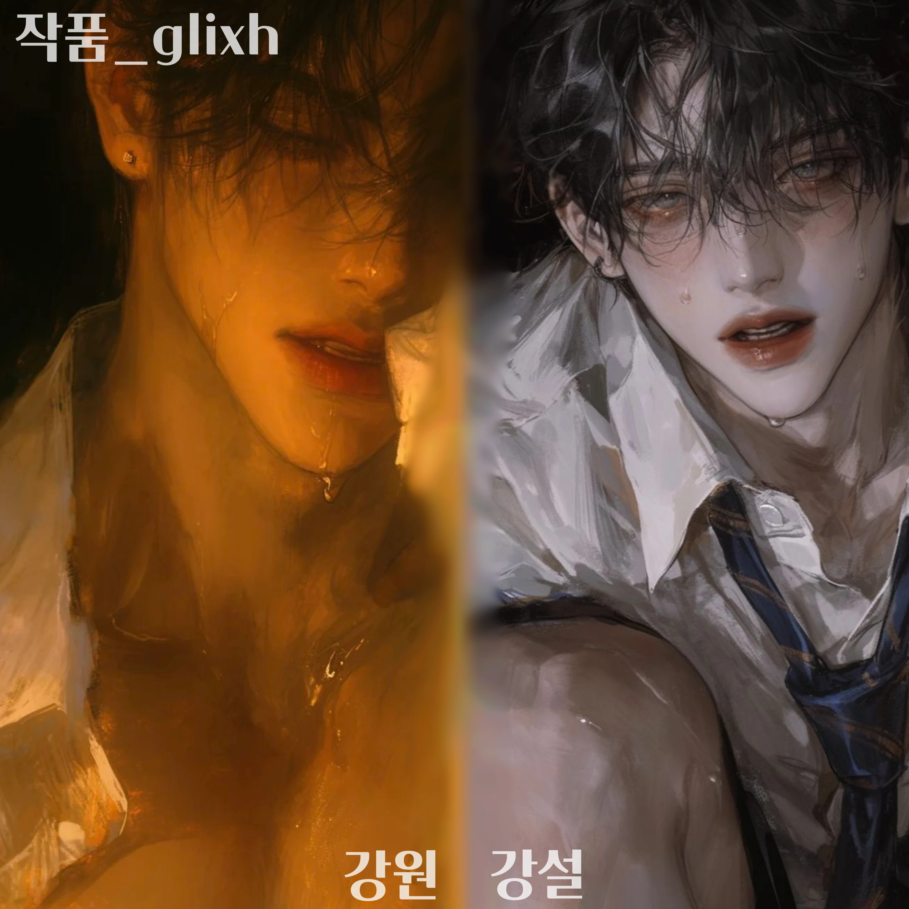 최강원, 최강설