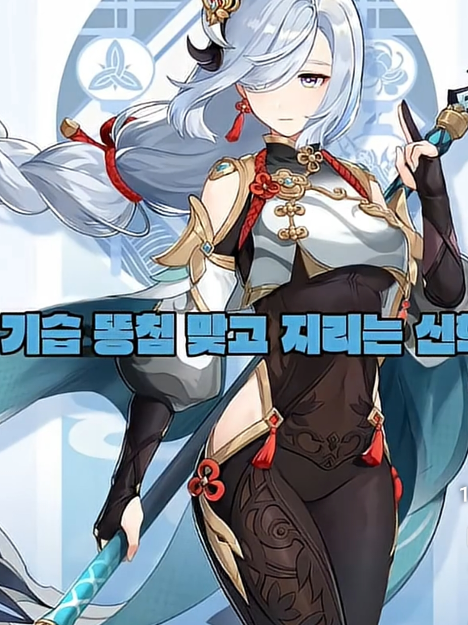 신학의 급똥 대표 이미지