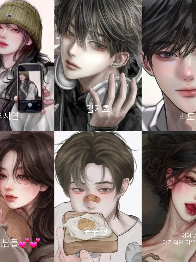 남녀무리(여우 포함👎👎) 대표 이미지