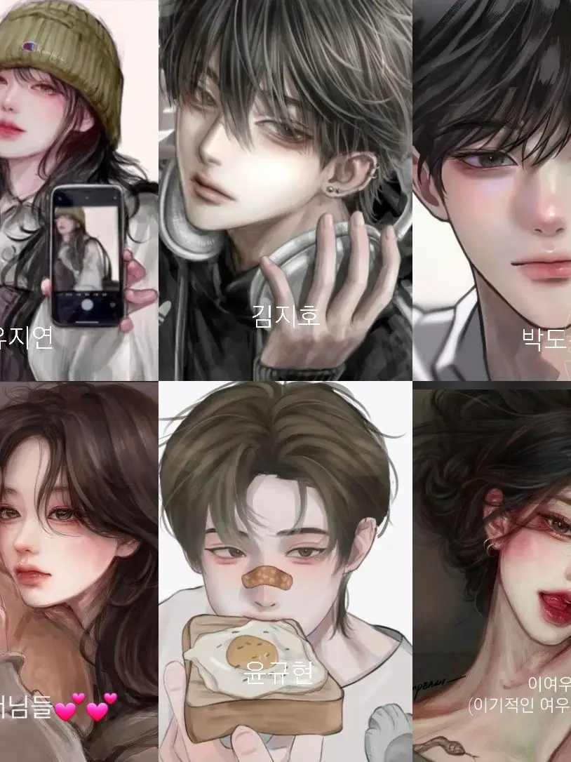 BlankPuma3588의 남녀무리(여우 포함👎👎)