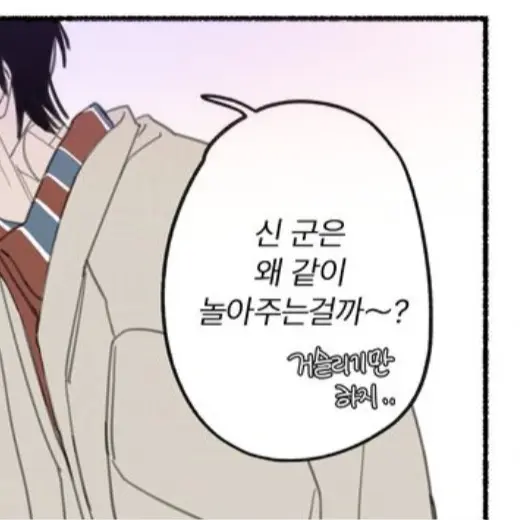 Milkingstories의 거 참.. 모르겠단 말이지-..