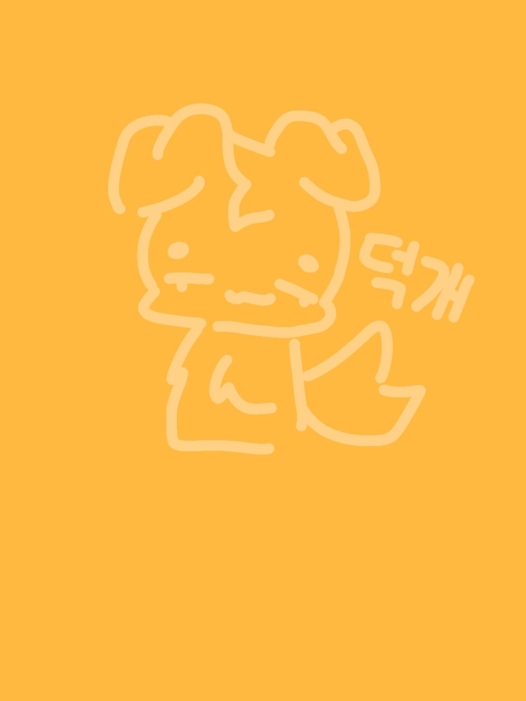 [정말정말정말정말정말 싫어해] 대표 이미지