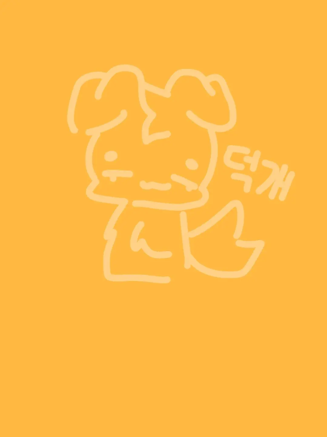 ENFP123의 [정말정말정말정말정말 싫어해]