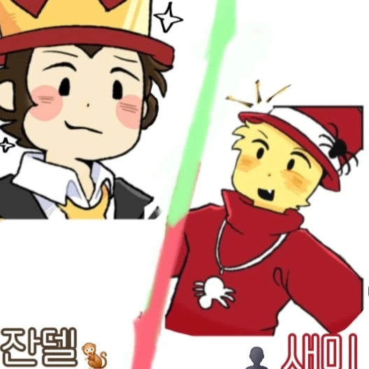 납치범 새미, 잔델..?