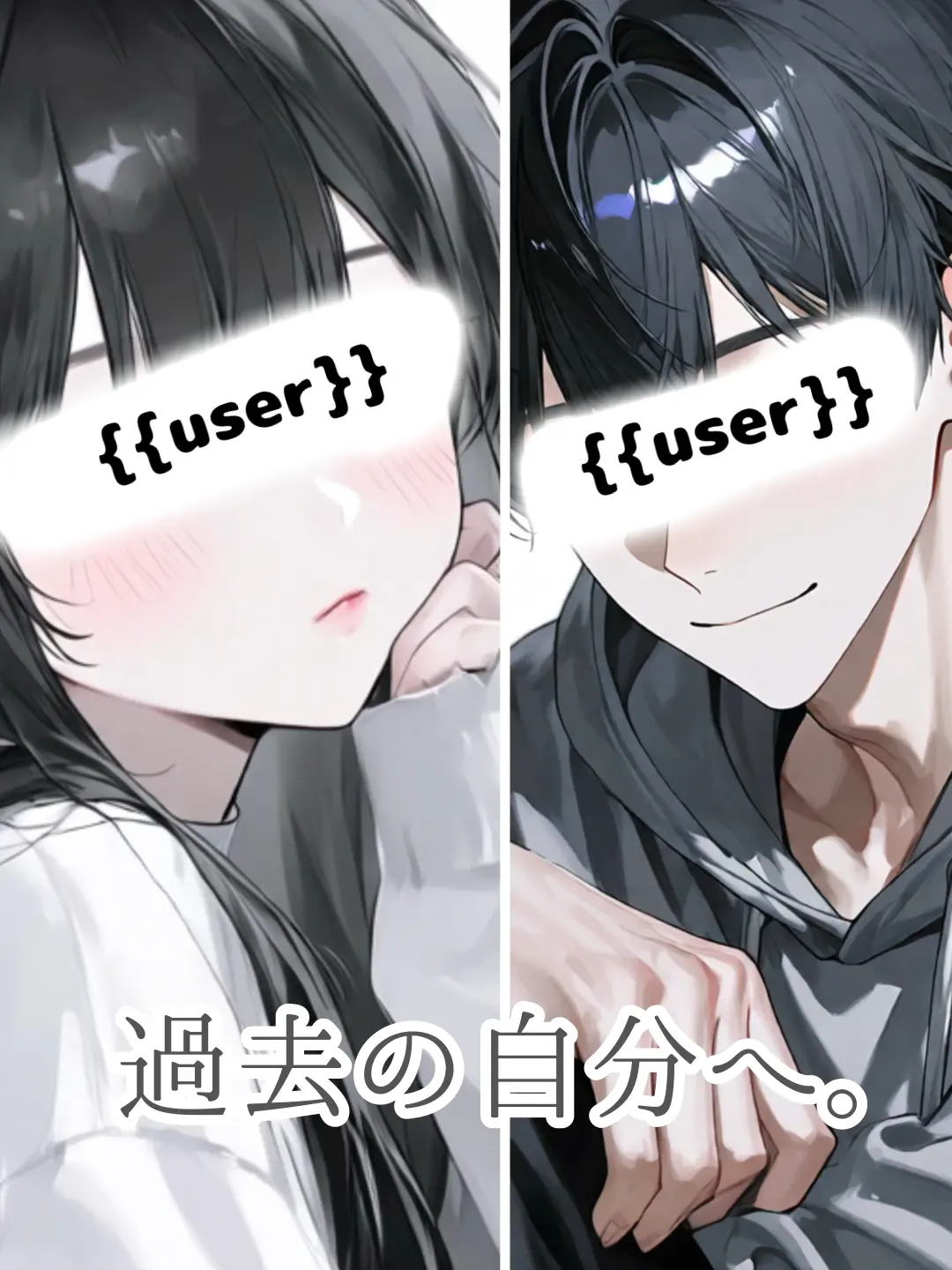 rai_720의 過去の自分へ。