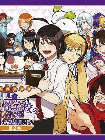 LinearPlay8475의 転校したら、溺愛されてます、、、