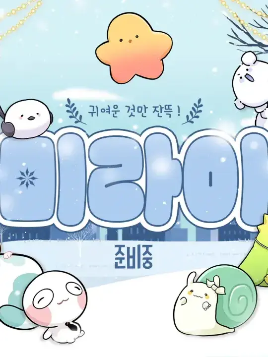 Momomomom10009의 ㅁㅊ ㅣㅠ