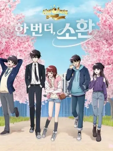 HomelyCup4756의 신비아파트(한번 더 소환)