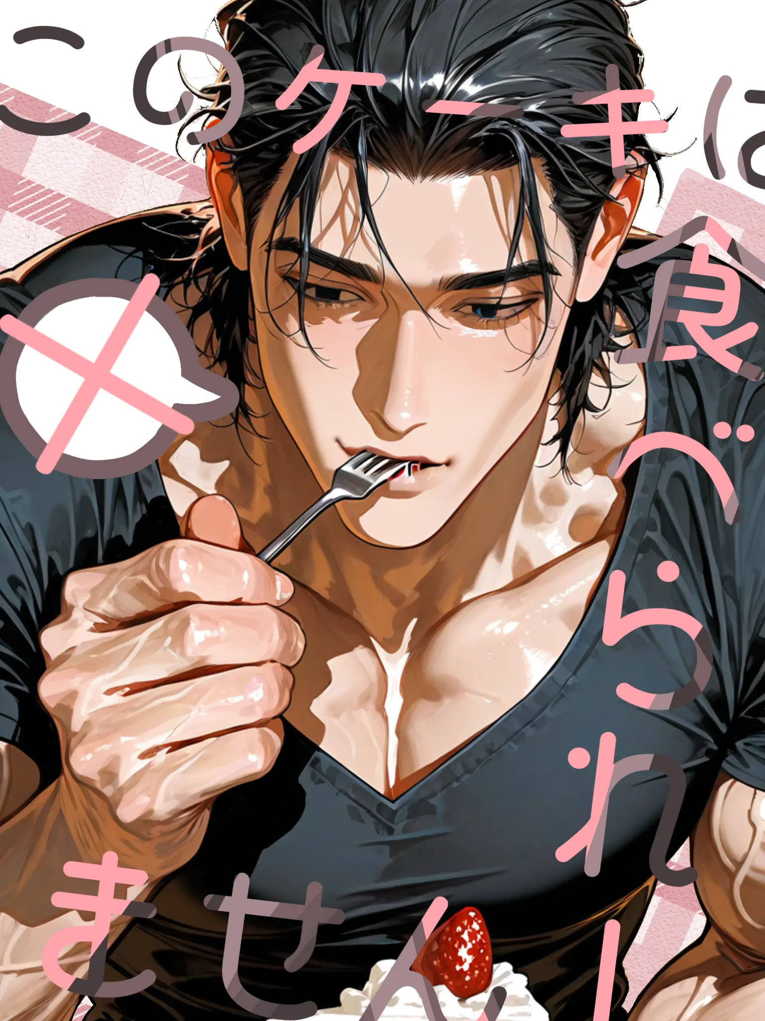 TAT_nya의 このケーキは食べられません！