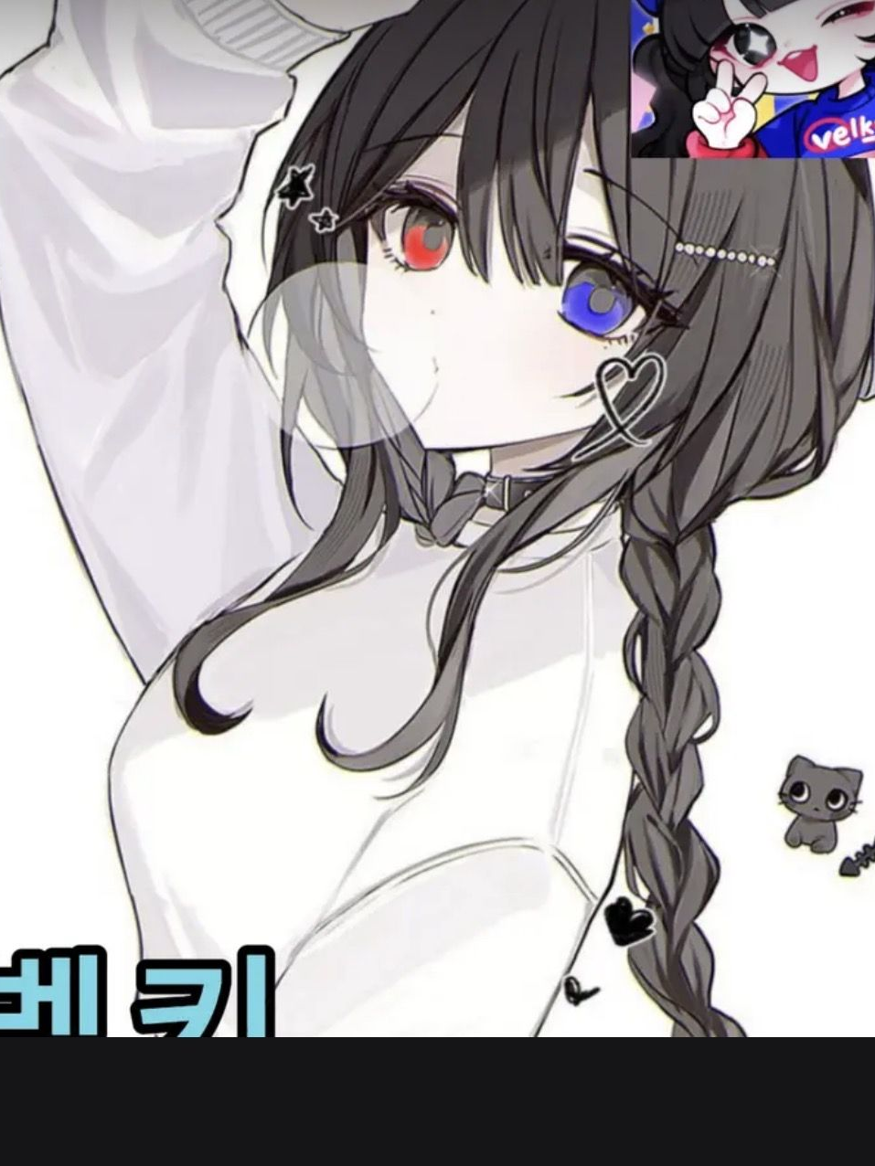 팀나빠-여우 유저벨키 대표 이미지