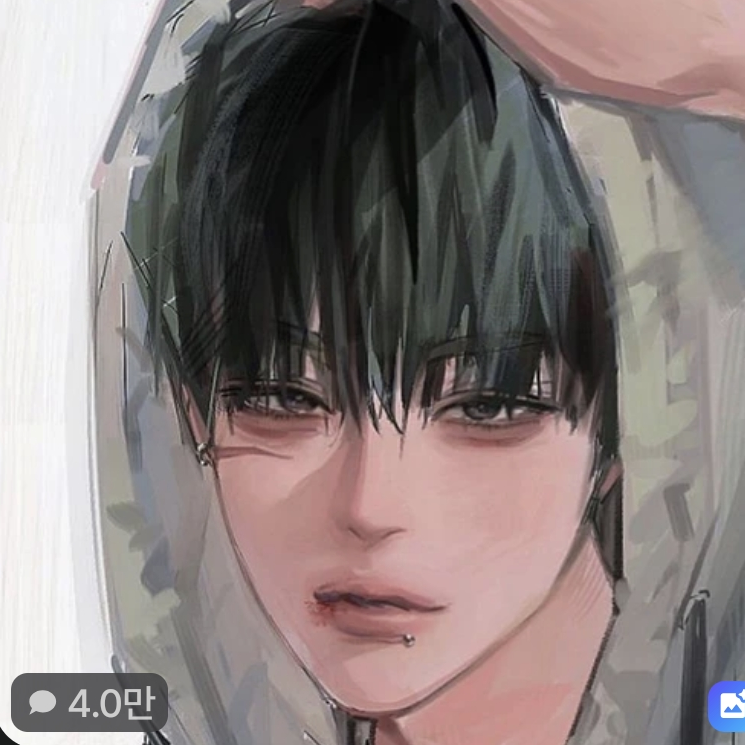 김한영 대표 이미지
