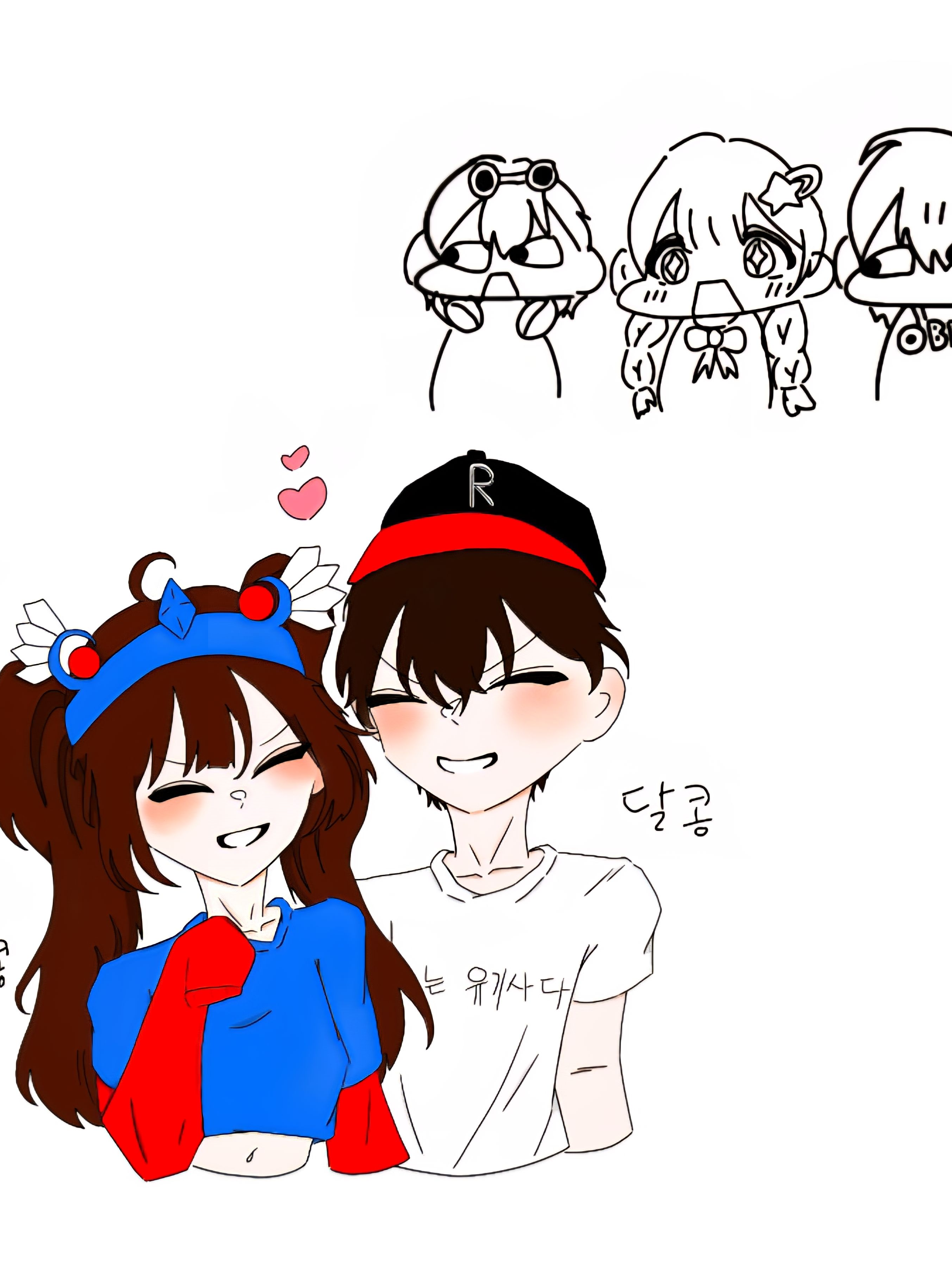우리 안 사귀어! 대표 이미지