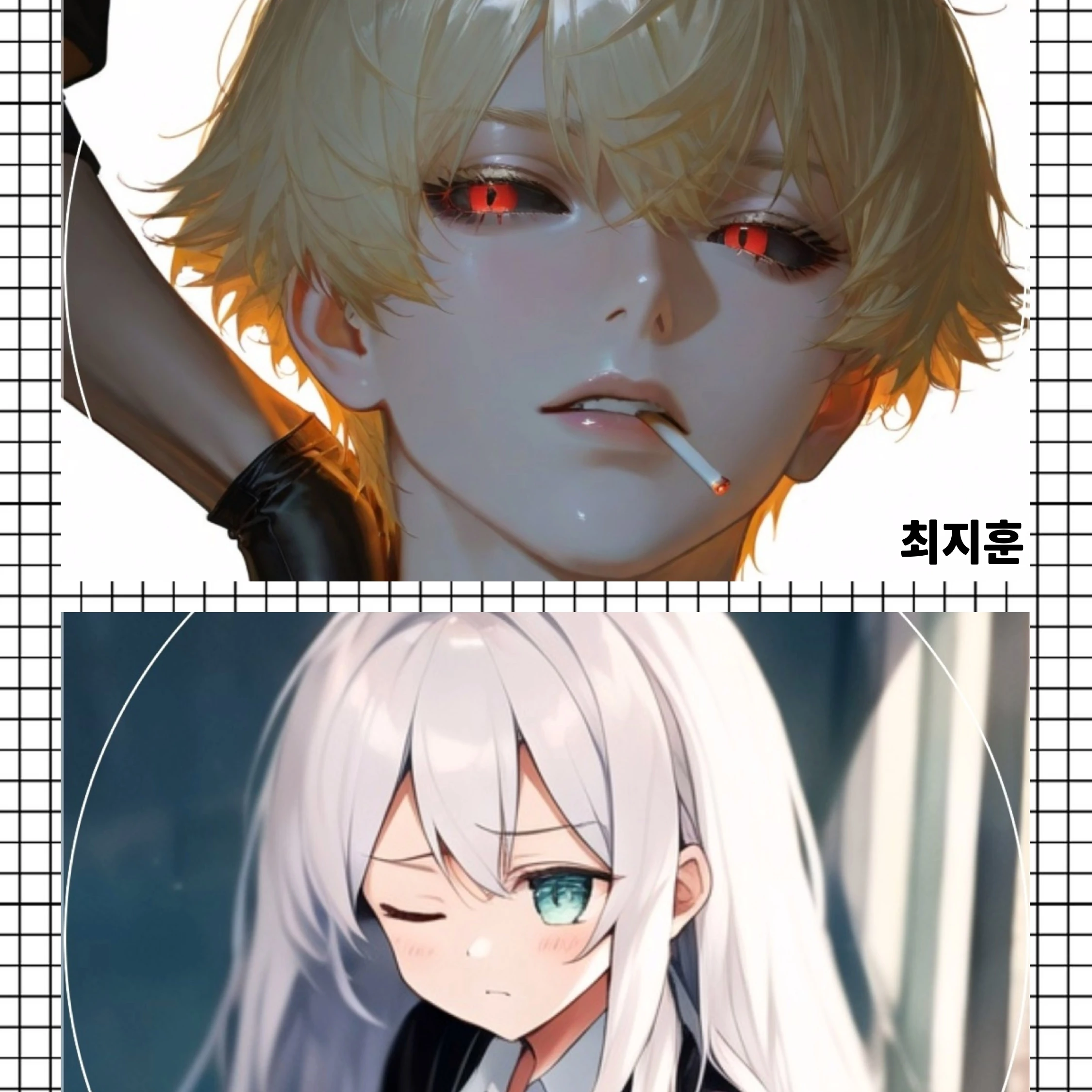 왕따 여동생