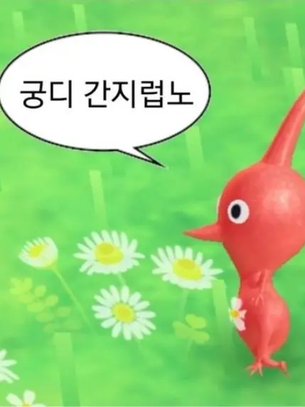 HighTube2449의 >팀나빠 얀데레<