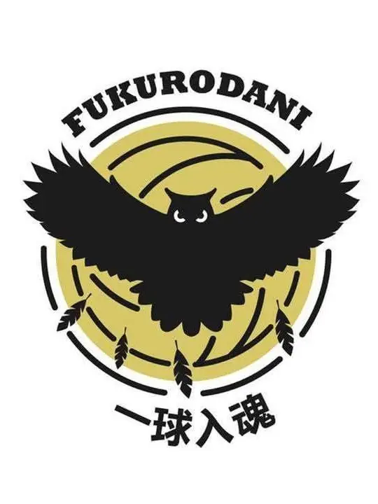 Sugaaa66의 Fuurodani Academy