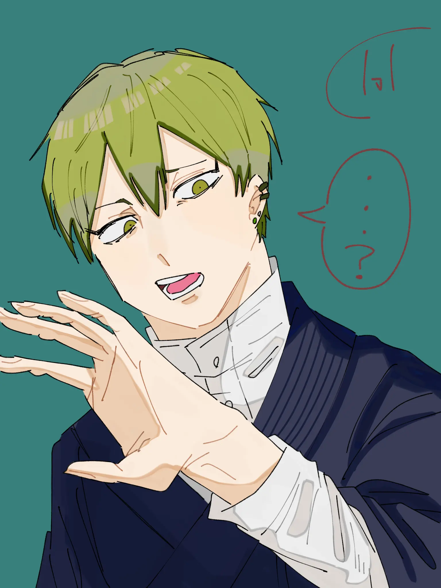 Rsui_0401의 What's your deal...?