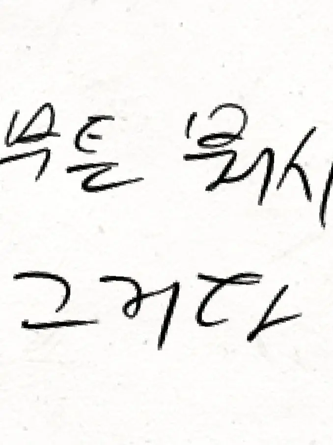 CaringAwake1430의 아무튼 뭐시냐 그거다(개인용!!!!)