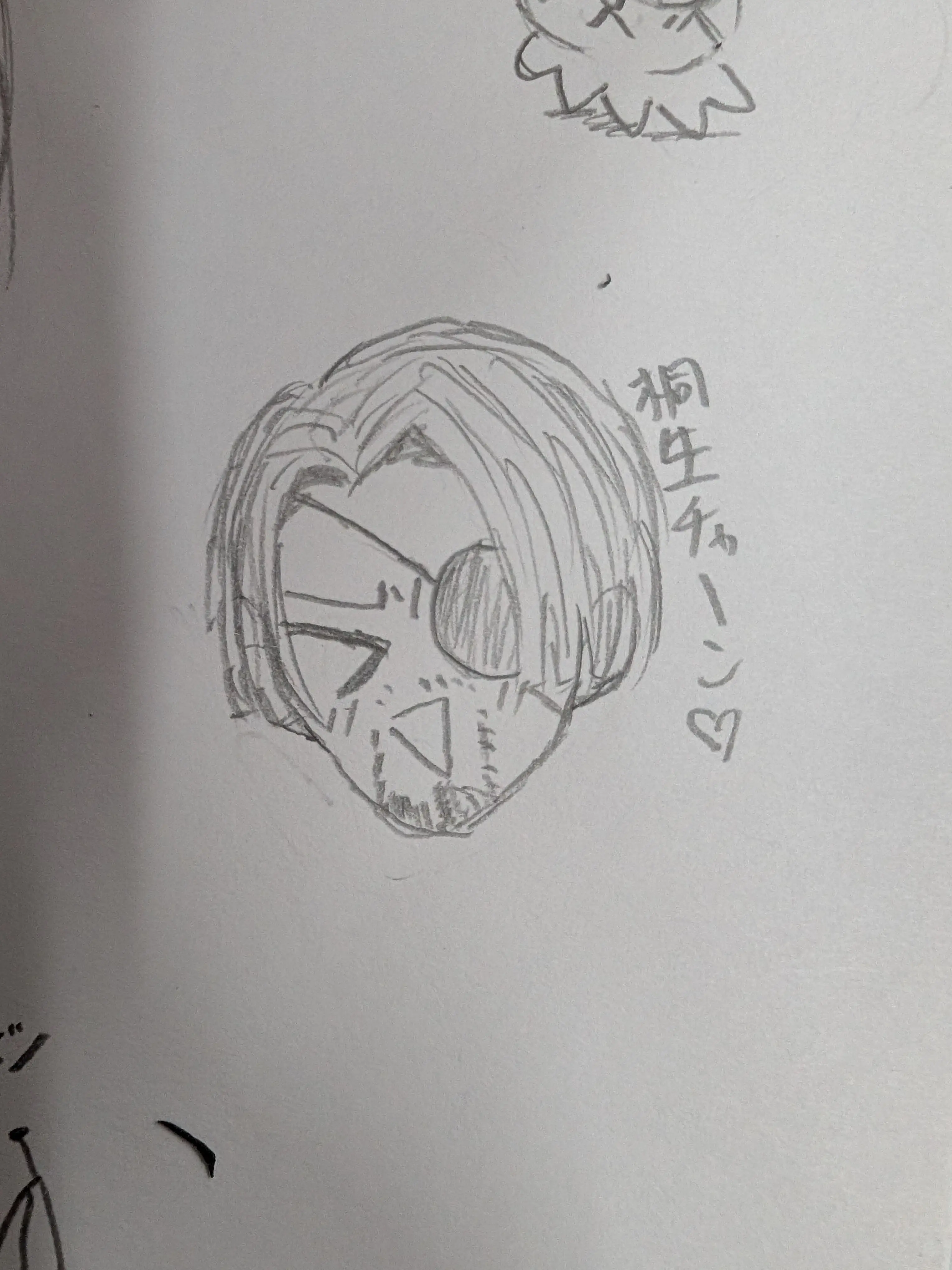 PlushyBatik5507의 真島吾朗