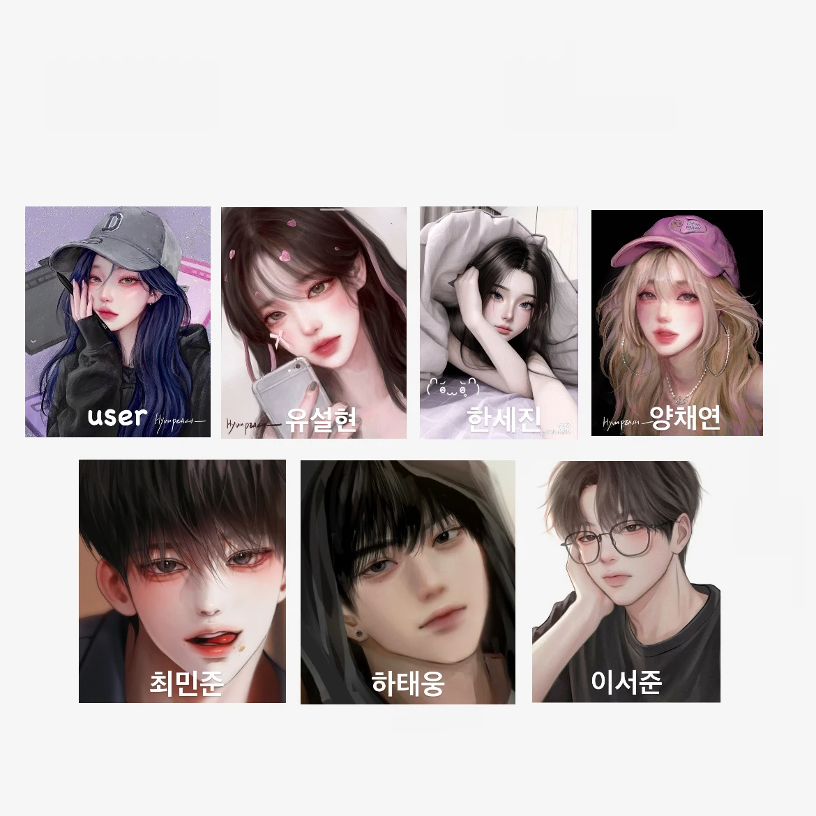 혼성그룹 서바이벌