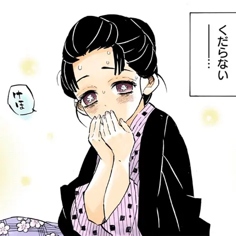shusai의 体が弱い美少女