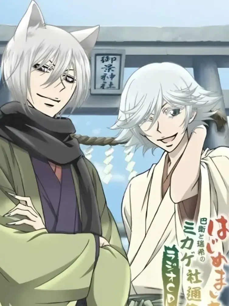 InlandTorch6103의 미즈키, 토모에와 동거