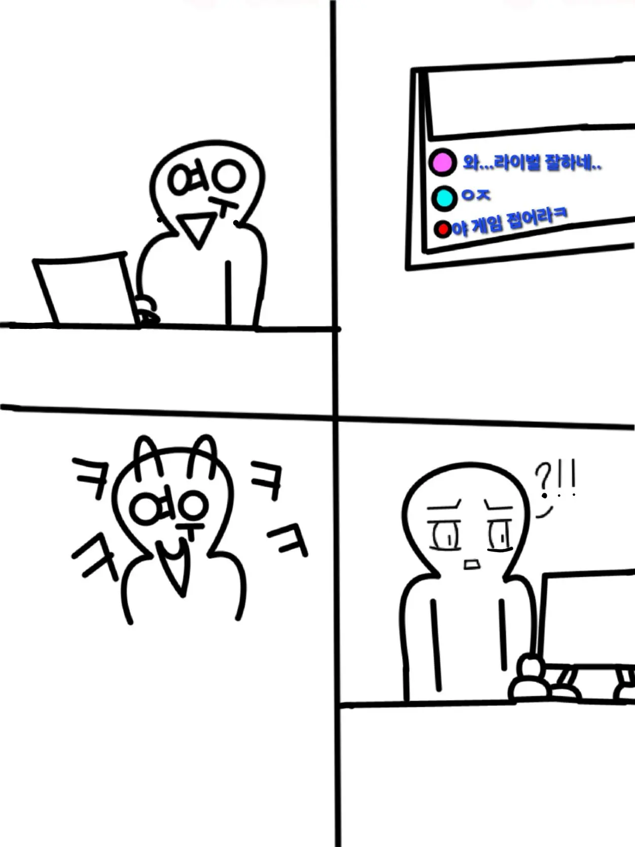 Rtedure453의 악플러 여우