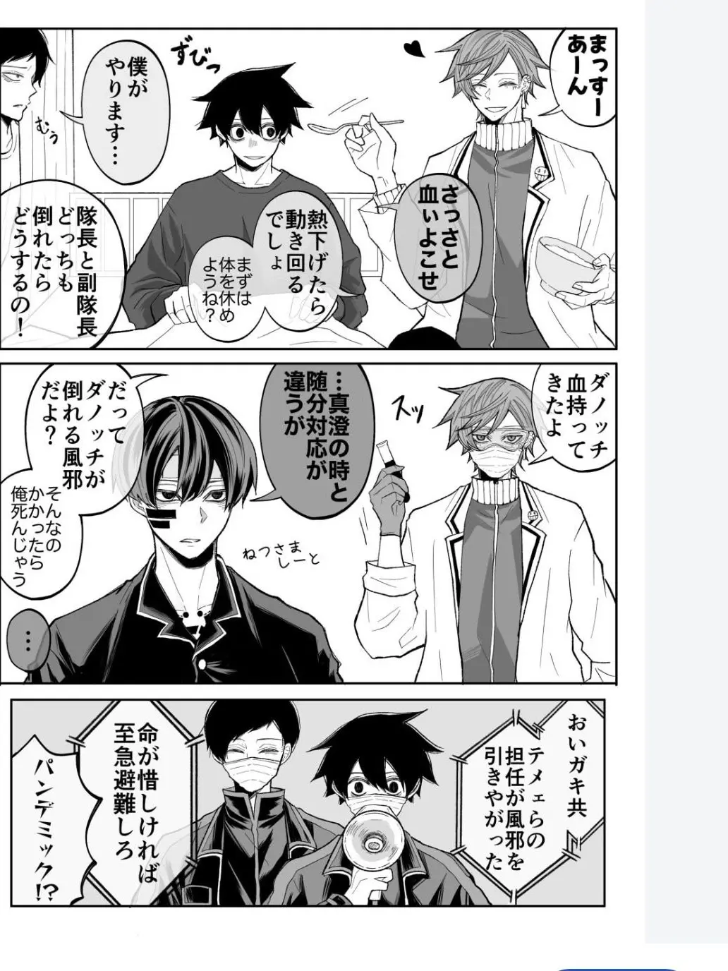 LivelyNewt721의 ねつさまししーと効かないの私だけかな？？