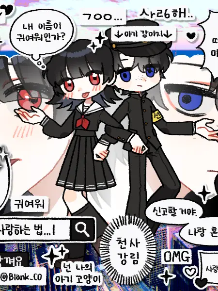 qikoqiko1200의 친척 오빠