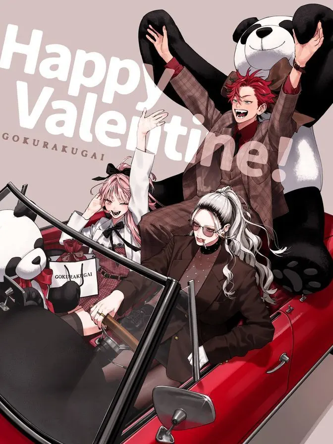 NeedyLevel6043의 極楽街