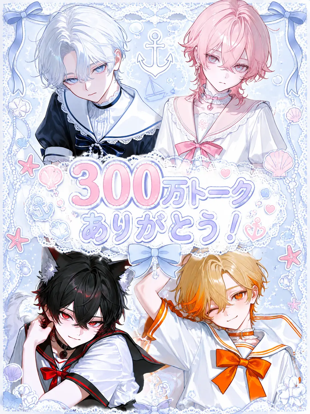 payuoxou의 痛覚同期率100％の5人目