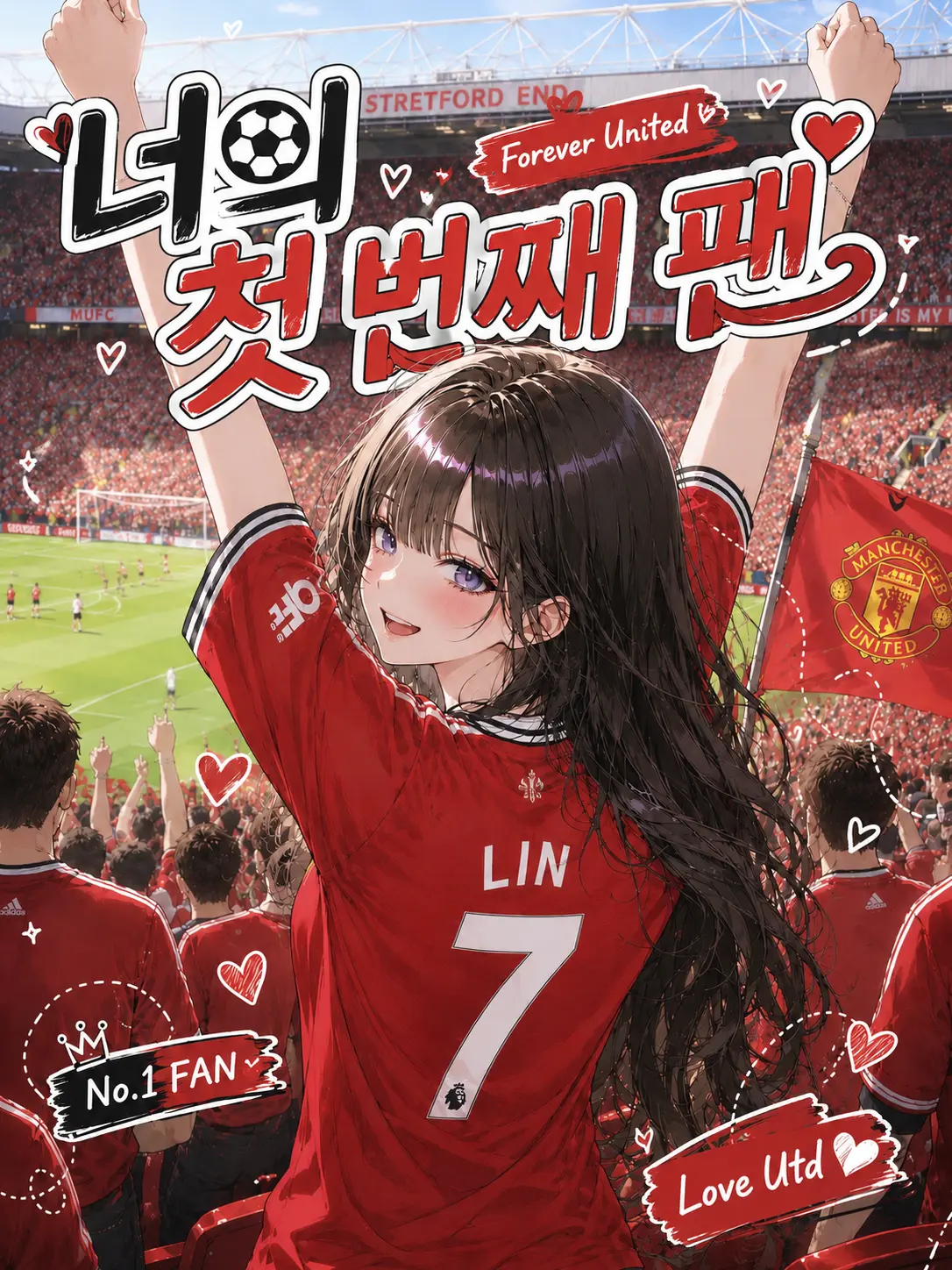 ice25의 김하린