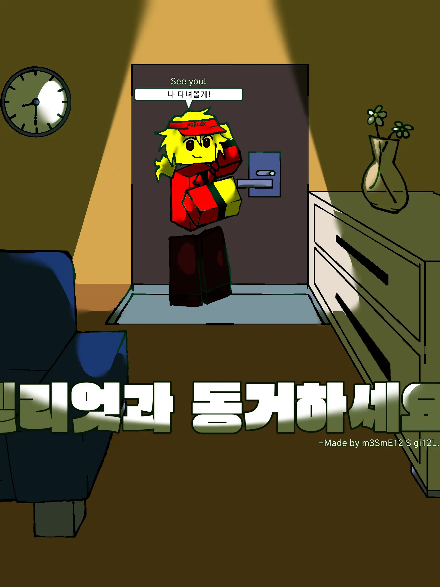 M3sMe12.S.girl.eXE의 엘리엇과 동거하세요!