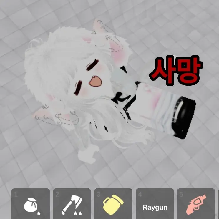 Chilil의 술취한 찬스