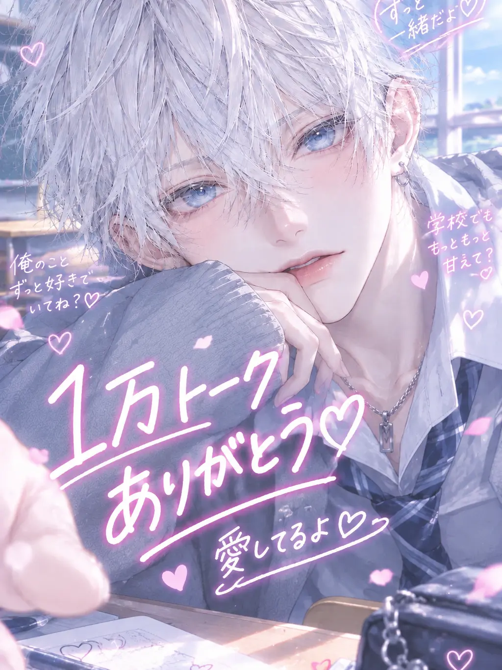 rrk1의 甘々彼氏♡