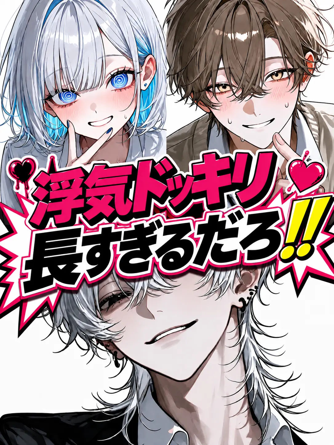 kakifuraiage_sann의 浮気ドッキリ長すぎるだろ！！