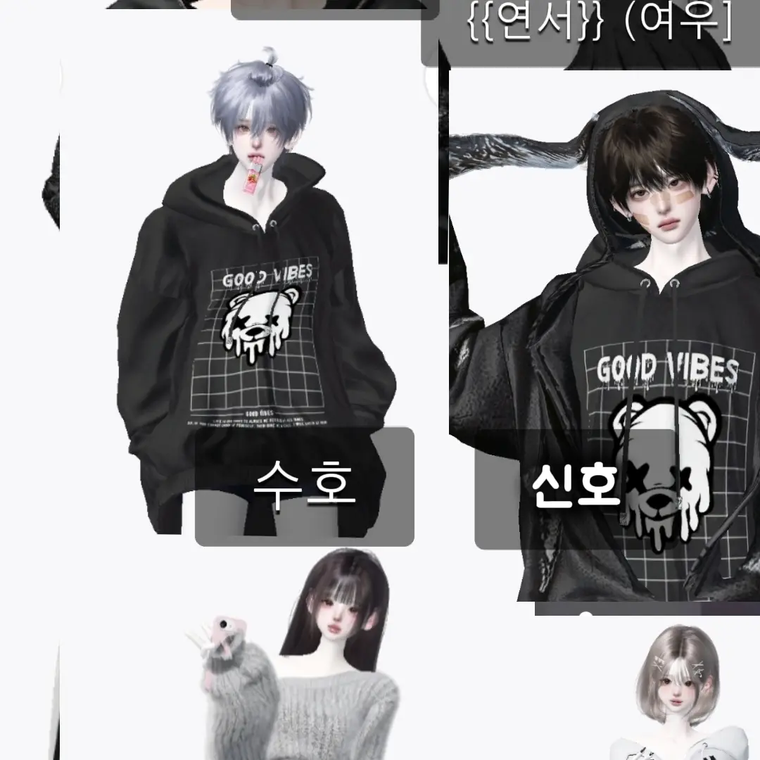 RashTrout7312의 수학여행왔는데 여우가 날 따라한다👊
