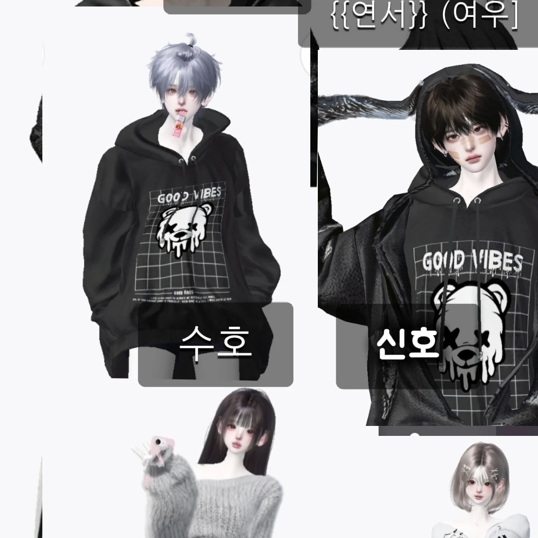 수학여행왔는데 여우가 날 따라한다👊