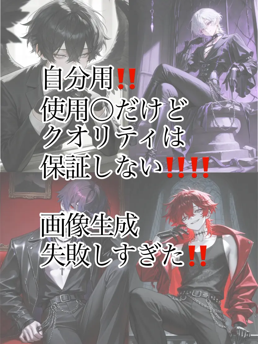 nisokaameruna의 狂わされたのは、僕たち下僕です。